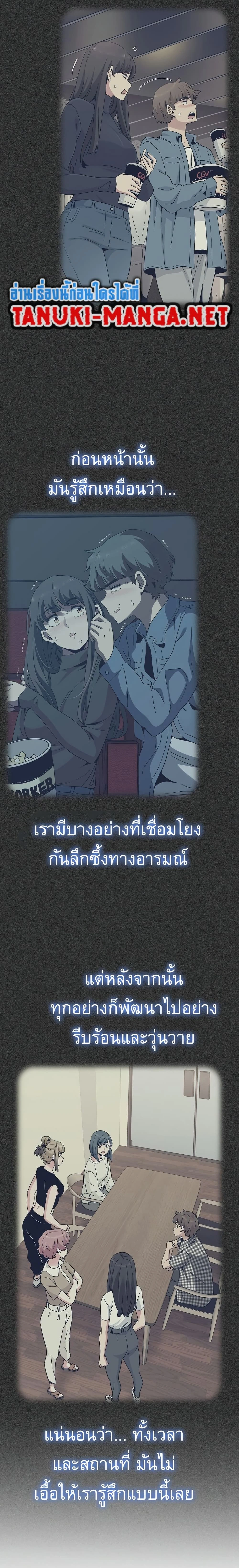 Doujin-Lc- อ่าน โดจิน มังฮวา เกาหลี ญี่ปุ่น จีน แปลไทย The Turning Point จุดเปลี่ยน ตอนที่ 1 2 3 4 5 6 7 8 9 10 11 12 13 14 ฟรี ไม่มีโฆษณา อ่าน โดจิน Manhwa เกาหลี ญี่ปุ่น จีน เรามีครบ คัดมาให้เน้นๆ โดจิน 18+ รับประกันความฟินโดย  Doujin Lc