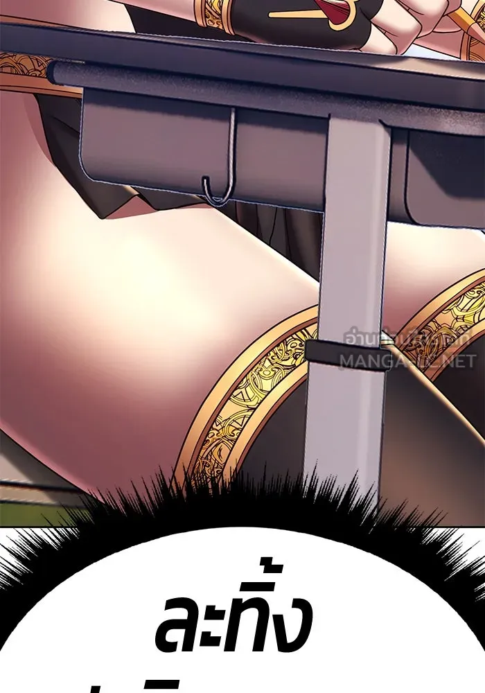 +99 ท่อนไม้พร้อมบวก ตอนที่ 23 ตื่นตัวต่อซาตาน (1) รูปที่ 231