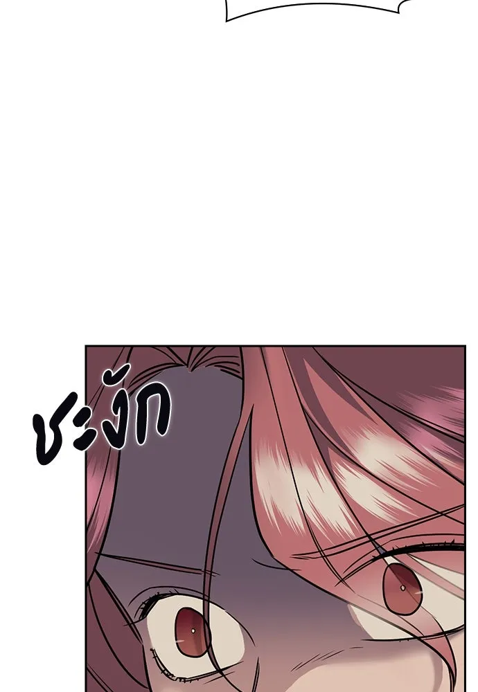 รักแล้วห้ามเลิก ตอนที่ 8 รูปที่ 155