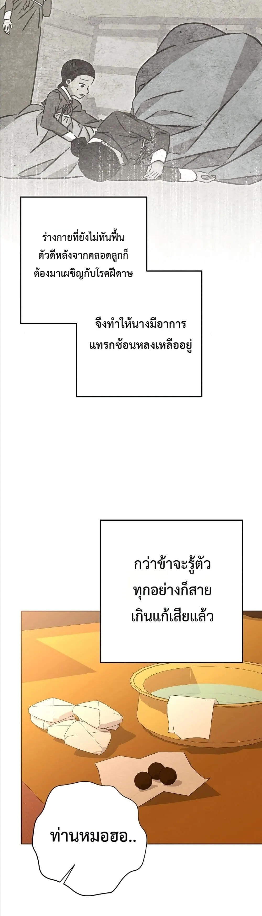 Manga-lc-com อ่านมังงะ อ่านการ์ตูน ออนไลน์ ฟรี The Princess’s Guide to a Perfect Life ตอนที่ 1 2 3 4 5 6 7 8 9 10 11 12 13 14 ฟรี ไม่มีโฆษณา Manga-lc - อ่าน มังงะ อ่าน การ์ตูน ออนไลน์ อ่านมังงะ ฟรี