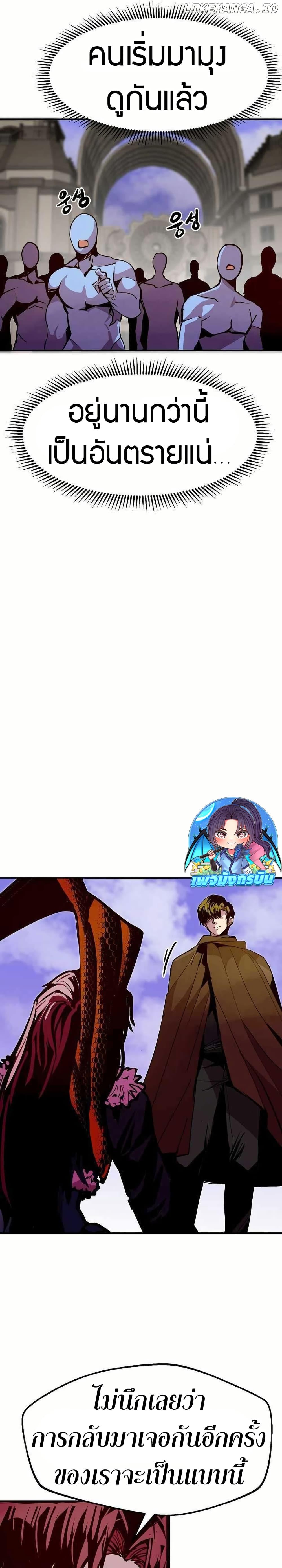 Manga-lc-com อ่านมังงะ อ่านการ์ตูน ออนไลน์ ฟรี Worthless Regression ตอนที่ 1 2 3 4 5 6 7 8 9 10 11 12 13 14 ฟรี ไม่มีโฆษณา Manga-lc - อ่าน มังงะ อ่าน การ์ตูน ออนไลน์ อ่านมังงะ ฟรี