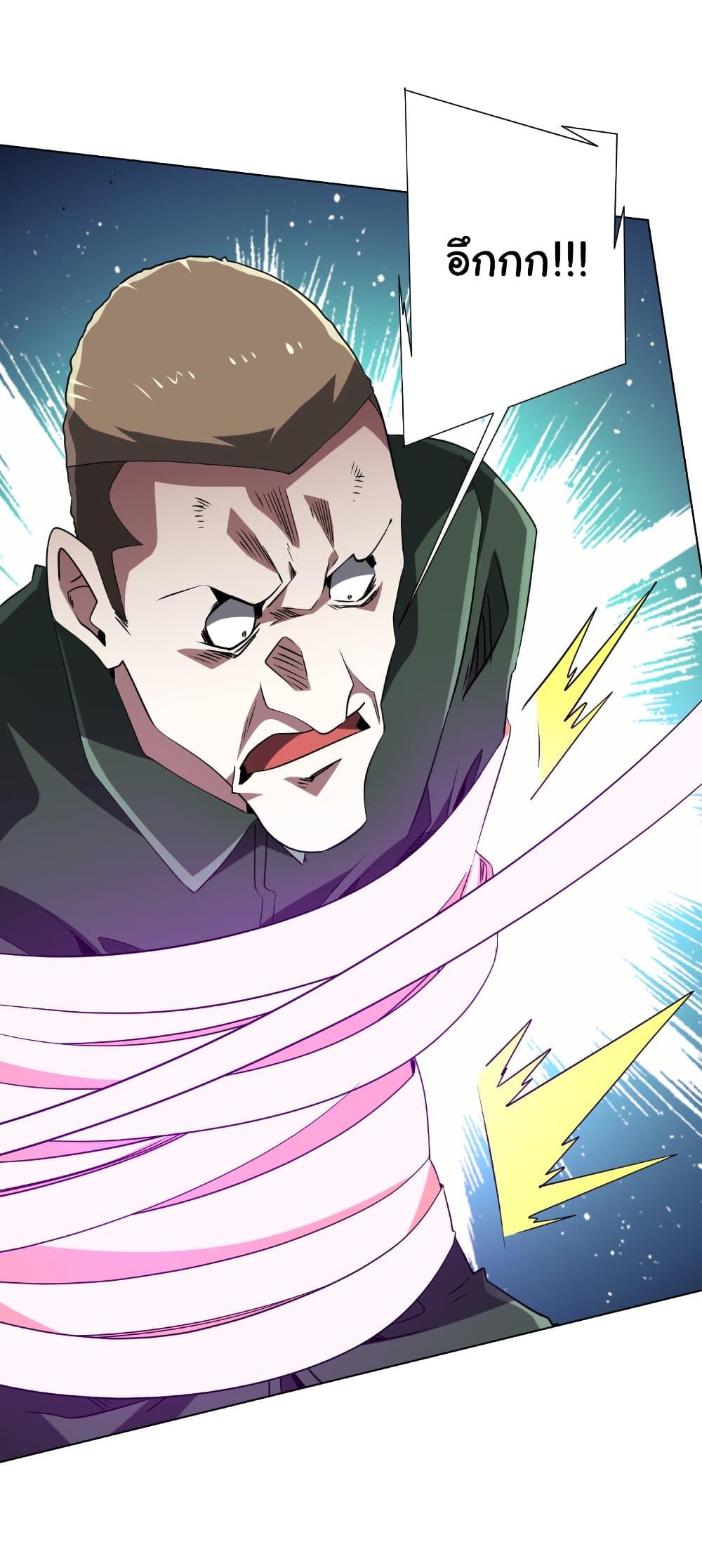 Manga-lc-com อ่านมังงะ อ่านการ์ตูน ออนไลน์ ฟรี Start with Trillions of Coins ตอนที่ 1 2 3 4 5 6 7 8 9 10 11 12 13 14 ฟรี ไม่มีโฆษณา Manga-lc - อ่าน มังงะ อ่าน การ์ตูน ออนไลน์ อ่านมังงะ ฟรี