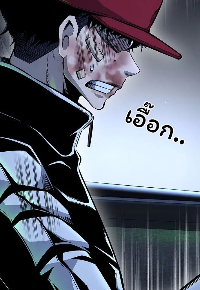 King Game ตอนที่ 65 มันสายไปแล้ว ไอ้โง่ รูปที่ 80