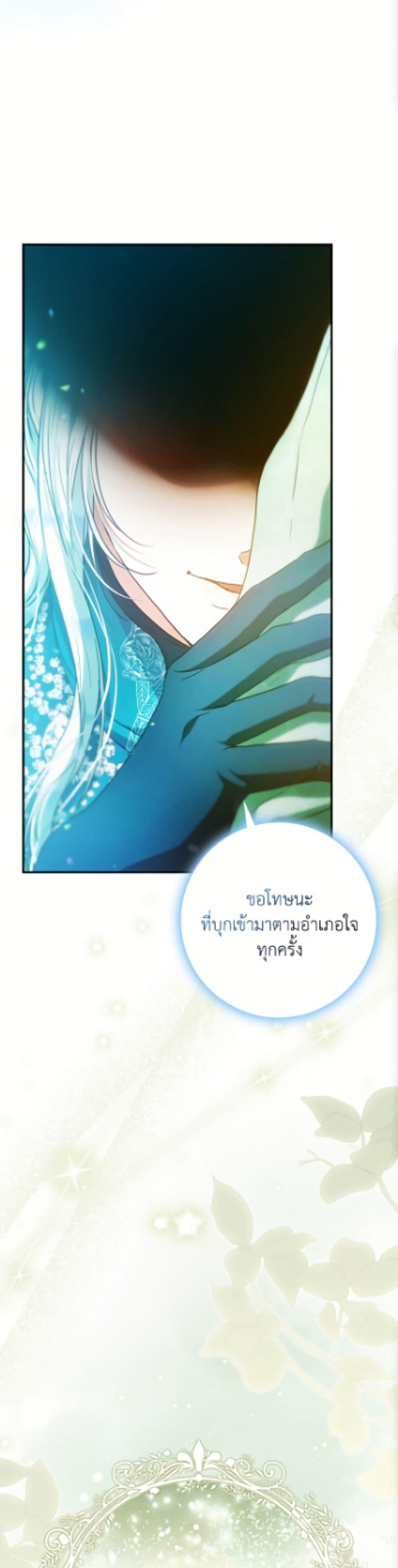 Manga-lc-com อ่านมังงะ อ่านการ์ตูน ออนไลน์ ฟรี I Became the Wife of the Male Lead ตอนที่ 1 2 3 4 5 6 7 8 9 10 11 12 13 14 ฟรี ไม่มีโฆษณา Manga-lc - อ่าน มังงะ อ่าน การ์ตูน ออนไลน์ อ่านมังงะ ฟรี
