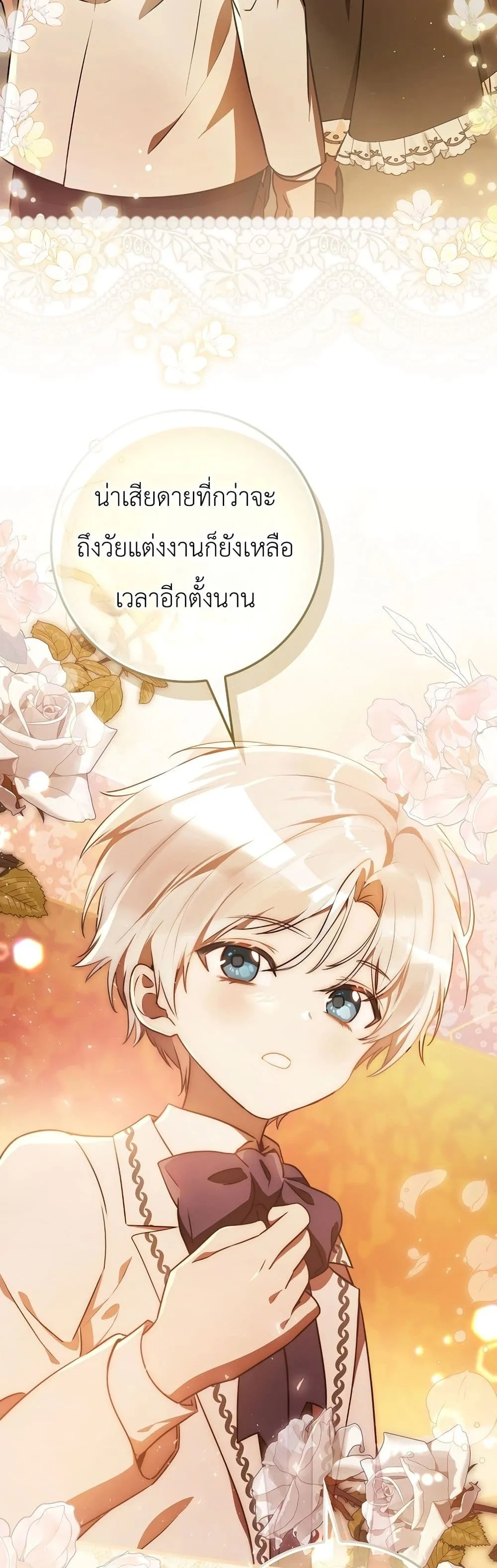 Manga-lc-com อ่านมังงะ อ่านการ์ตูน ออนไลน์ ฟรี Marked as the Tyrant’s Daughter-in-Law ตอนที่ 1 2 3 4 5 6 7 8 9 10 11 12 13 14 ฟรี ไม่มีโฆษณา Manga-lc - อ่าน มังงะ อ่าน การ์ตูน ออนไลน์ อ่านมังงะ ฟรี