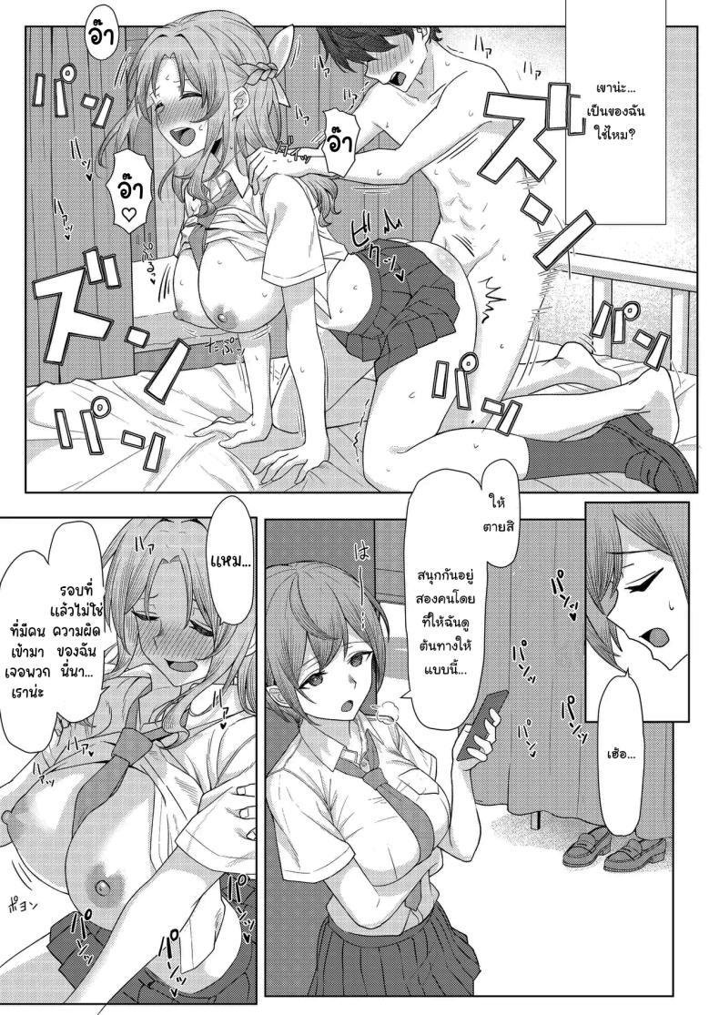 Doujin-Lc- อ่าน โดจิน มังฮวา เกาหลี ญี่ปุ่น จีน แปลไทย โดนเพื่อนสมัยเด็กบูลลี่ ผมก็เลยไปปี้กับเพื่อนของเธอ [Kamatsukatei (Sori)] Boku no Koto o Ijimetekuru Osananajimi no Tomodachi to Ura de wa Kossori Yarimakutteru Hon ตอนที่ 1 2 3 4 5 6 7 8 9 10 11 12 13 14 ฟรี ไม่มีโฆษณา อ่าน โดจิน Manhwa เกาหลี ญี่ปุ่น จีน เรามีครบ คัดมาให้เน้นๆ โดจิน 18+ รับประกันความฟินโดย  Doujin Lc