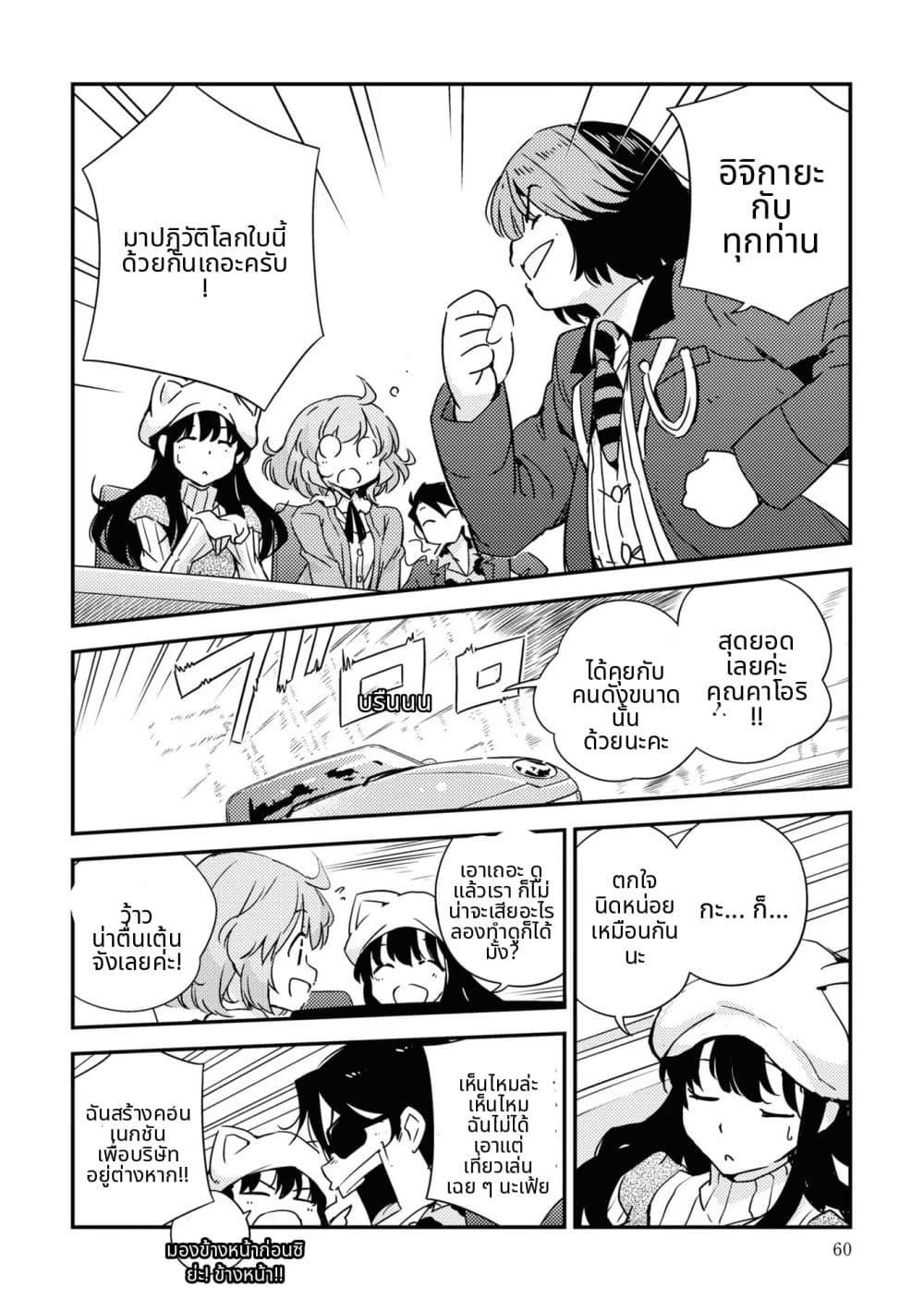 Manga-lc-com อ่านมังงะ อ่านการ์ตูน ออนไลน์ ฟรี 16bit Sensation Watashi to Minna ga Tsukutta Bishoujo Game ตอนที่ 1 2 3 4 5 6 7 8 9 10 11 12 13 14 ฟรี ไม่มีโฆษณา Manga-lc - อ่าน มังงะ อ่าน การ์ตูน ออนไลน์ อ่านมังงะ ฟรี