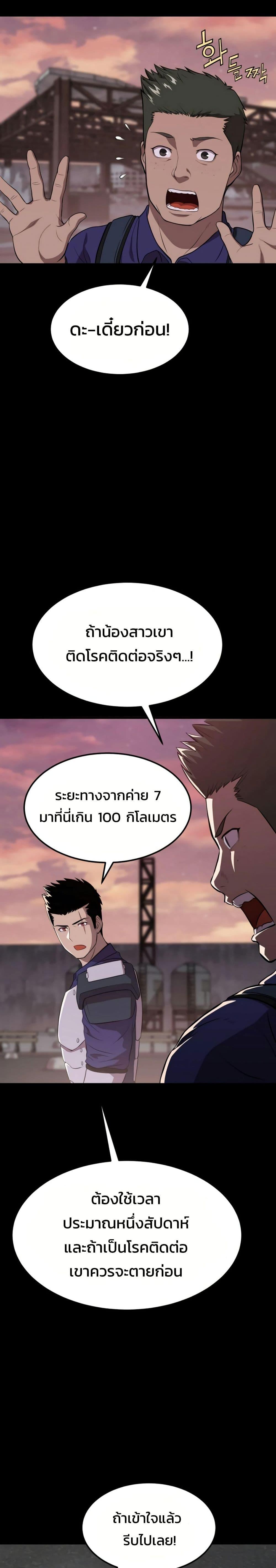 Manga-lc-com อ่านมังงะ อ่านการ์ตูน ออนไลน์ ฟรี Academy Reincarnation Hero ตอนที่ 1 2 3 4 5 6 7 8 9 10 11 12 13 14 ฟรี ไม่มีโฆษณา Manga-lc - อ่าน มังงะ อ่าน การ์ตูน ออนไลน์ อ่านมังงะ ฟรี