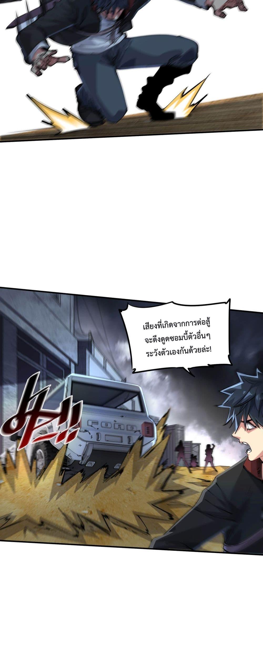 Manga-lc-com อ่านมังงะ อ่านการ์ตูน ออนไลน์ ฟรี The Evolution ตอนที่ 1 2 3 4 5 6 7 8 9 10 11 12 13 14 ฟรี ไม่มีโฆษณา Manga-lc - อ่าน มังงะ อ่าน การ์ตูน ออนไลน์ อ่านมังงะ ฟรี