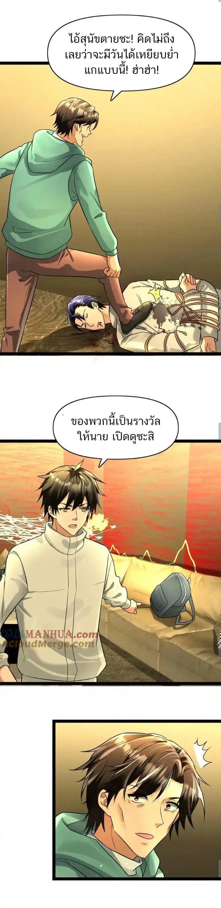 Manga-lc-com อ่านมังงะ อ่านการ์ตูน ออนไลน์ ฟรี Freezing the World I Built a Doomsday Safehouse ตอนที่ 1 2 3 4 5 6 7 8 9 10 11 12 13 14 ฟรี ไม่มีโฆษณา Manga-lc - อ่าน มังงะ อ่าน การ์ตูน ออนไลน์ อ่านมังงะ ฟรี
