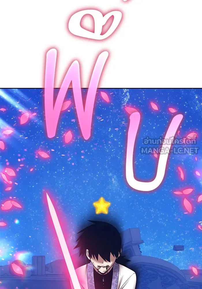 +99 ท่อนไม้พร้อมบวก ตอนที่ 51 รอบชิง (5) รูปที่ 117