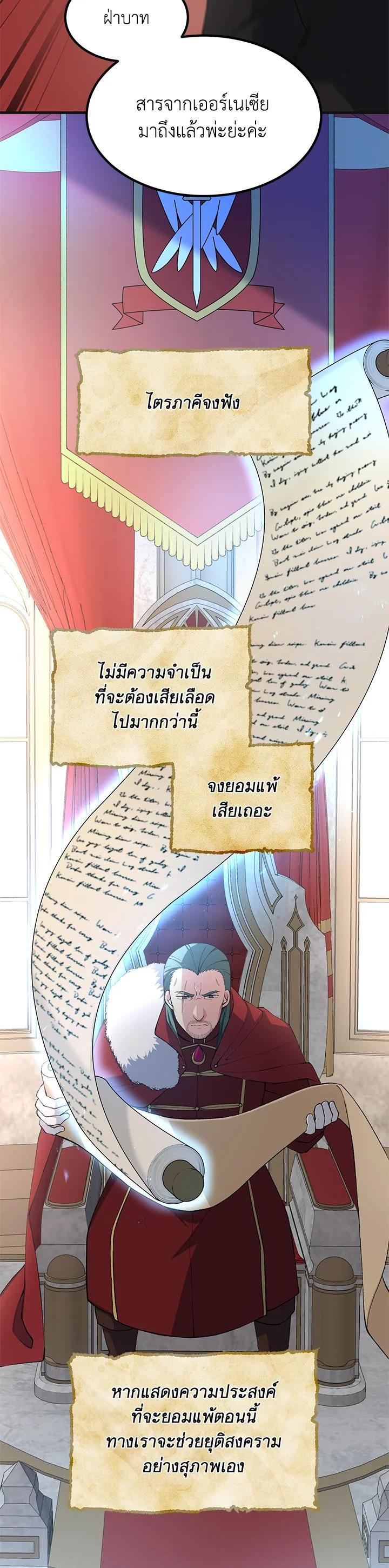 Manga-lc-com อ่านมังงะ อ่านการ์ตูน ออนไลน์ ฟรี How the Pro in His Past Life Sucks the Sweet Honey ตอนที่ 1 2 3 4 5 6 7 8 9 10 11 12 13 14 ฟรี ไม่มีโฆษณา Manga-lc - อ่าน มังงะ อ่าน การ์ตูน ออนไลน์ อ่านมังงะ ฟรี
