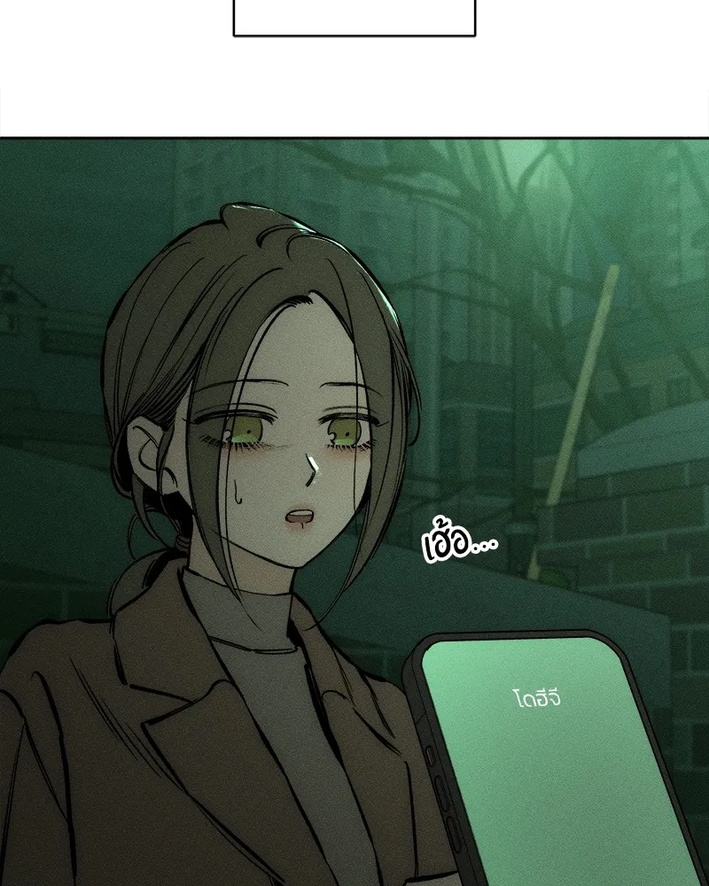 บุปผารุ่มราคะ ตอนที่ 22 รูปที่ 112