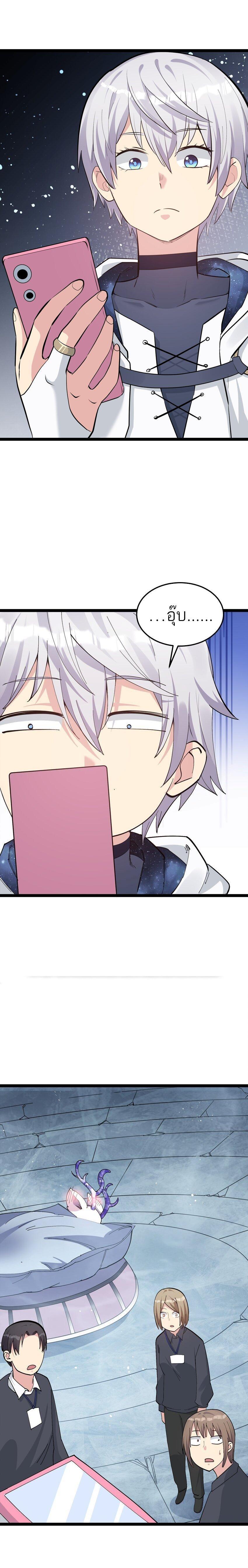 Manga-lc-com อ่านมังงะ อ่านการ์ตูน ออนไลน์ ฟรี I Look Too Much Like The Boss And The World Actually Believes It ตอนที่ 1 2 3 4 5 6 7 8 9 10 11 12 13 14 ฟรี ไม่มีโฆษณา Manga-lc - อ่าน มังงะ อ่าน การ์ตูน ออนไลน์ อ่านมังงะ ฟรี