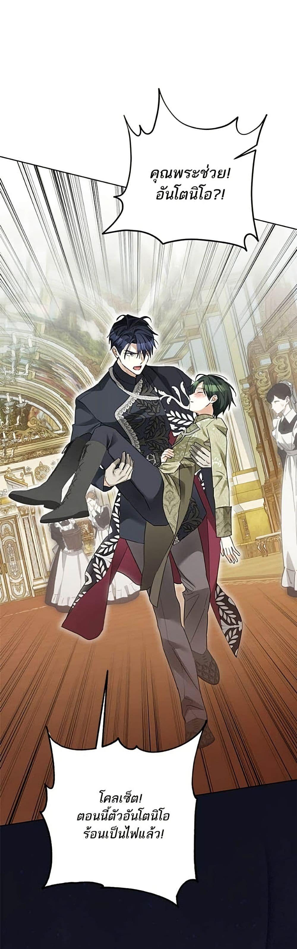 Manga-lc-com อ่านมังงะ อ่านการ์ตูน ออนไลน์ ฟรี Became the Duke’s Male Servant ตอนที่ 1 2 3 4 5 6 7 8 9 10 11 12 13 14 ฟรี ไม่มีโฆษณา Manga-lc - อ่าน มังงะ อ่าน การ์ตูน ออนไลน์ อ่านมังงะ ฟรี