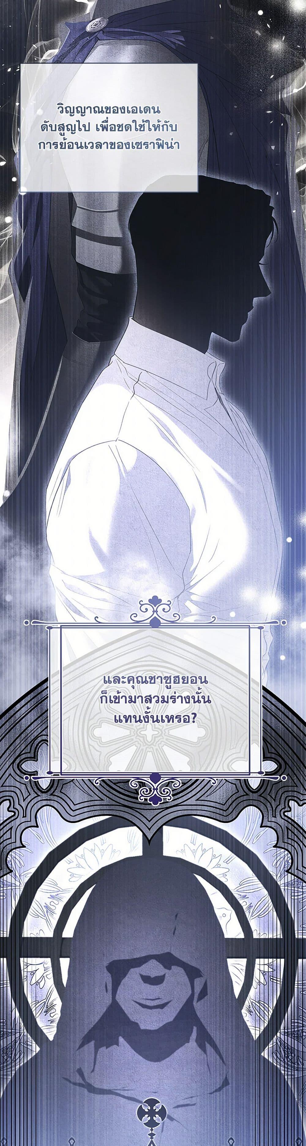 Manga-lc-com อ่านมังงะ อ่านการ์ตูน ออนไลน์ ฟรี My Evil Husband Is Obsessed With the Wrong Person ตอนที่ 1 2 3 4 5 6 7 8 9 10 11 12 13 14 ฟรี ไม่มีโฆษณา Manga-lc - อ่าน มังงะ อ่าน การ์ตูน ออนไลน์ อ่านมังงะ ฟรี