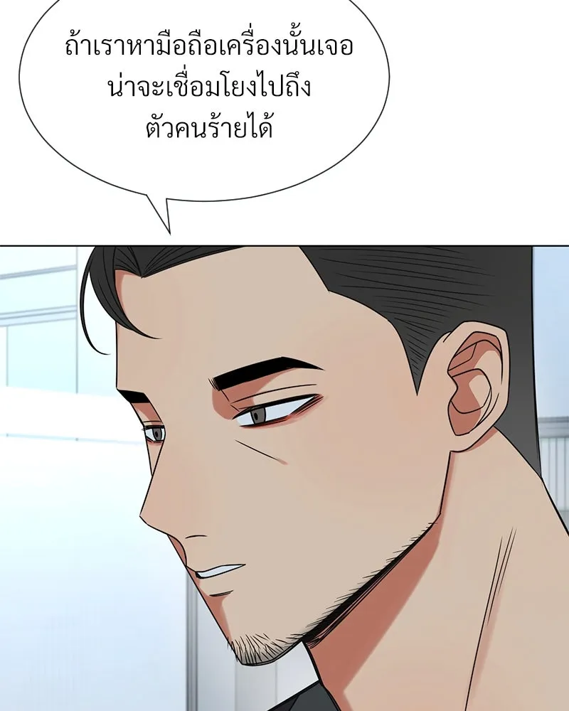 Level One Dreamersbrผู้ชนะรักนี้ต้องเป็น ตอนที่ 17 รูปที่ 43