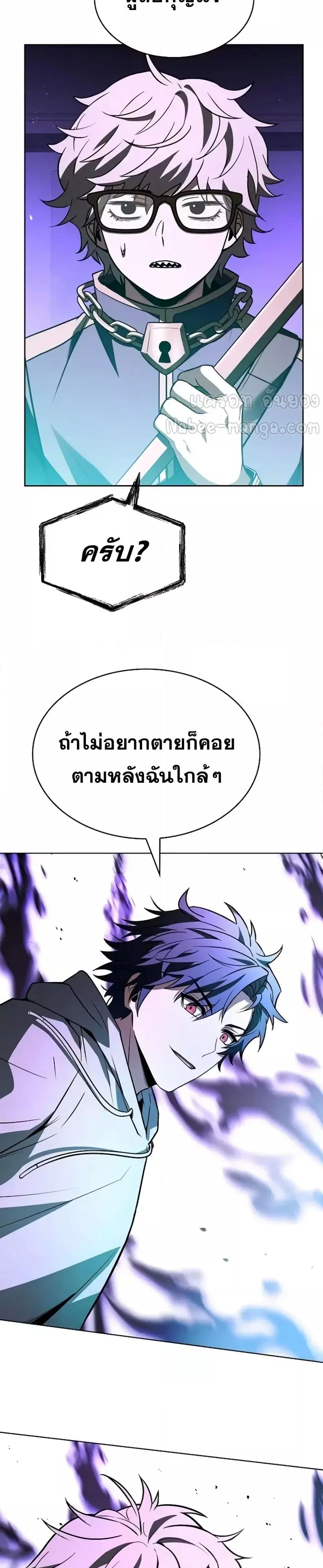 Manga-lc-com อ่านมังงะ อ่านการ์ตูน ออนไลน์ ฟรี TheConstellati ตอนที่ 1 2 3 4 5 6 7 8 9 10 11 12 13 14 ฟรี ไม่มีโฆษณา Manga-lc - อ่าน มังงะ อ่าน การ์ตูน ออนไลน์ อ่านมังงะ ฟรี