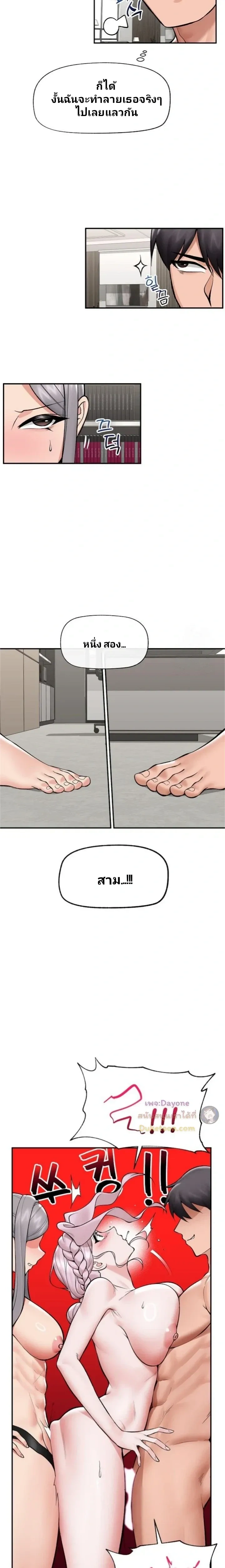 Doujin-Lc- อ่าน โดจิน มังฮวา เกาหลี ญี่ปุ่น จีน แปลไทย Hypnotist Security Guard พลิกชีวิตยามด้วยแอปสะกดเสียว ตอนที่ 1 2 3 4 5 6 7 8 9 10 11 12 13 14 ฟรี ไม่มีโฆษณา อ่าน โดจิน Manhwa เกาหลี ญี่ปุ่น จีน เรามีครบ คัดมาให้เน้นๆ โดจิน 18+ รับประกันความฟินโดย  Doujin Lc