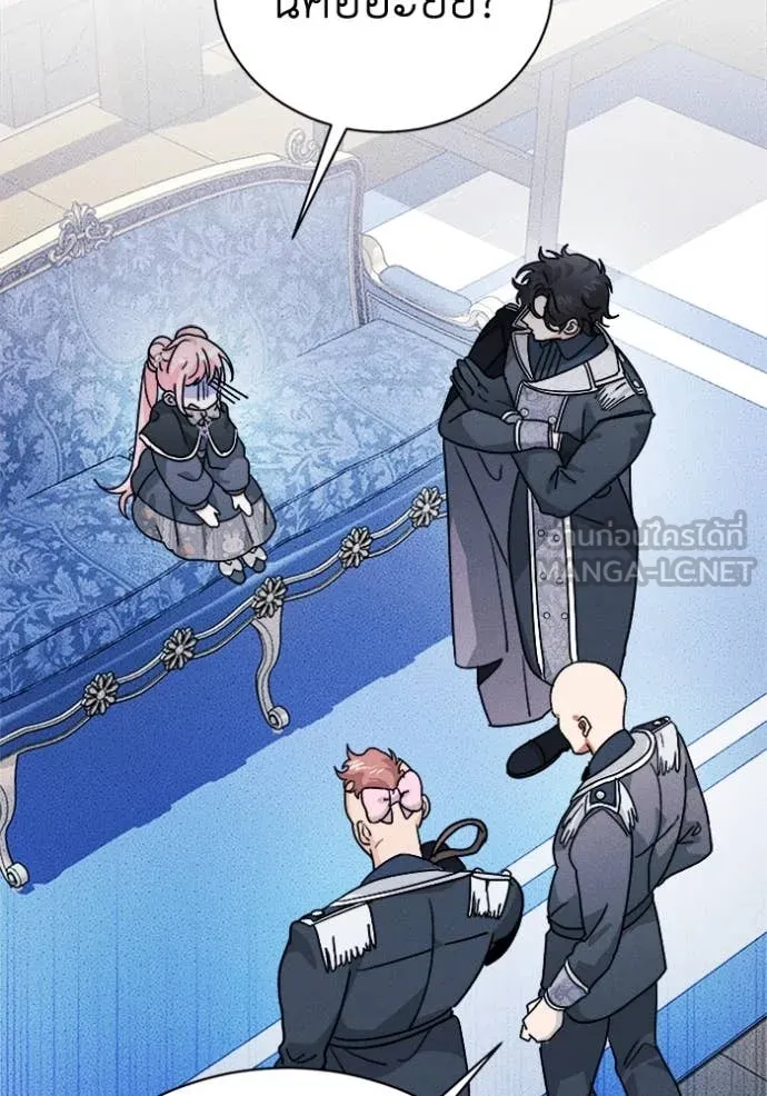 รักนะคะ ป๊ะป๋า ตอนที่ 21 รูปที่ 82