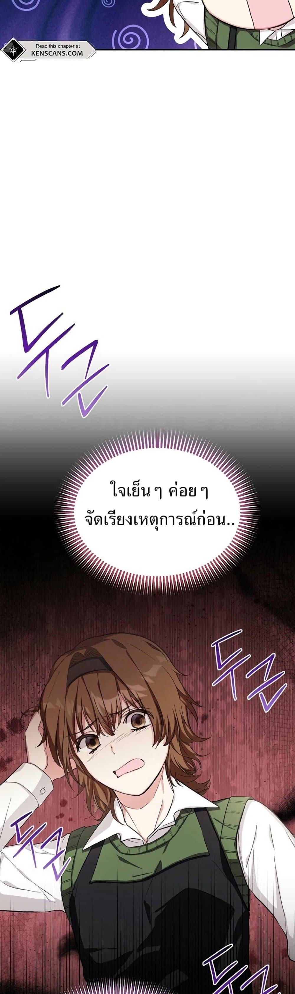 Manga-lc-com อ่านมังงะ อ่านการ์ตูน ออนไลน์ ฟรี The SSS-Class Cafe in Front of the Dungeon ตอนที่ 1 2 3 4 5 6 7 8 9 10 11 12 13 14 ฟรี ไม่มีโฆษณา Manga-lc - อ่าน มังงะ อ่าน การ์ตูน ออนไลน์ อ่านมังงะ ฟรี