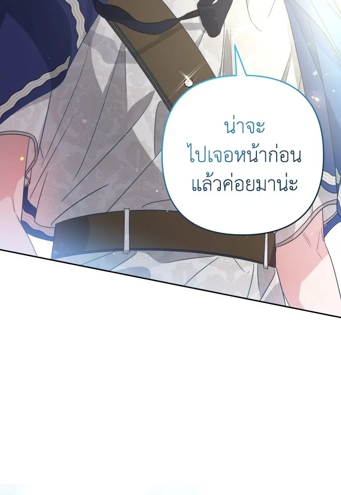 เลดี้มินต์ ตอนที่ 48 รูปที่ 31