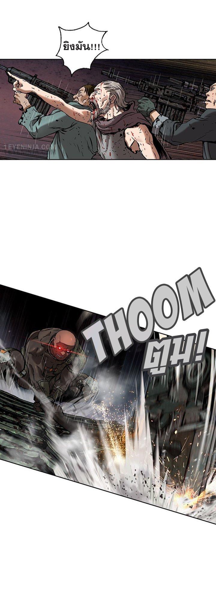 Manga-lc-com อ่านมังงะ อ่านการ์ตูน ออนไลน์ ฟรี Leviathan เลวีอาธาน อสูรกายใต้สมุทร ตอนที่ 1 2 3 4 5 6 7 8 9 10 11 12 13 14 ฟรี ไม่มีโฆษณา Manga-lc - อ่าน มังงะ อ่าน การ์ตูน ออนไลน์ อ่านมังงะ ฟรี