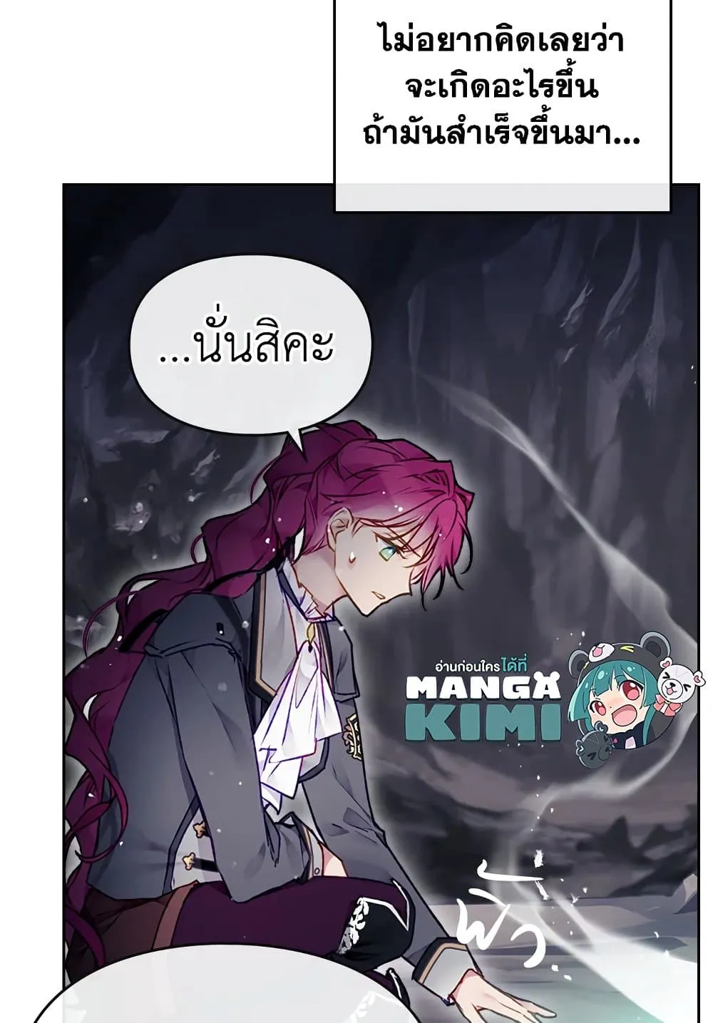 Manga-lc-com อ่านมังงะ อ่านการ์ตูน ออนไลน์ ฟรี Death Is The Only Ending For The Villainess ตอนที่ 1 2 3 4 5 6 7 8 9 10 11 12 13 14 ฟรี ไม่มีโฆษณา Manga-lc - อ่าน มังงะ อ่าน การ์ตูน ออนไลน์ อ่านมังงะ ฟรี