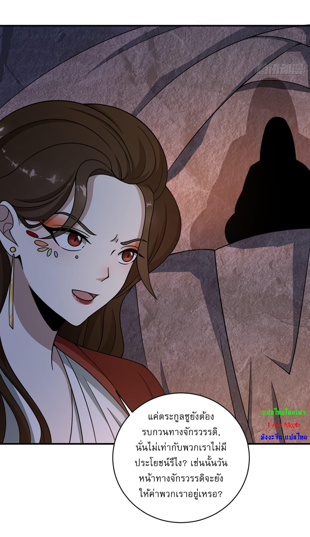 Manga-lc-com อ่านมังงะ อ่านการ์ตูน ออนไลน์ ฟรี Invincible After a Hundred Years of Seclusion ตอนที่ 1 2 3 4 5 6 7 8 9 10 11 12 13 14 ฟรี ไม่มีโฆษณา Manga-lc - อ่าน มังงะ อ่าน การ์ตูน ออนไลน์ อ่านมังงะ ฟรี