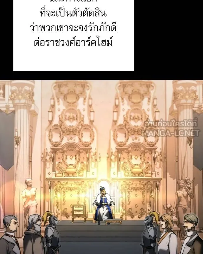 อัศวินดำล่าท้าเวลา ตอนที่ 125 รูปที่ 64