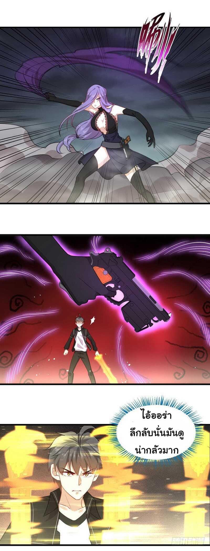 Manga-lc-com อ่านมังงะ อ่านการ์ตูน ออนไลน์ ฟรี Immortal Swordsman in the Reverse World ตอนที่ 1 2 3 4 5 6 7 8 9 10 11 12 13 14 ฟรี ไม่มีโฆษณา Manga-lc - อ่าน มังงะ อ่าน การ์ตูน ออนไลน์ อ่านมังงะ ฟรี