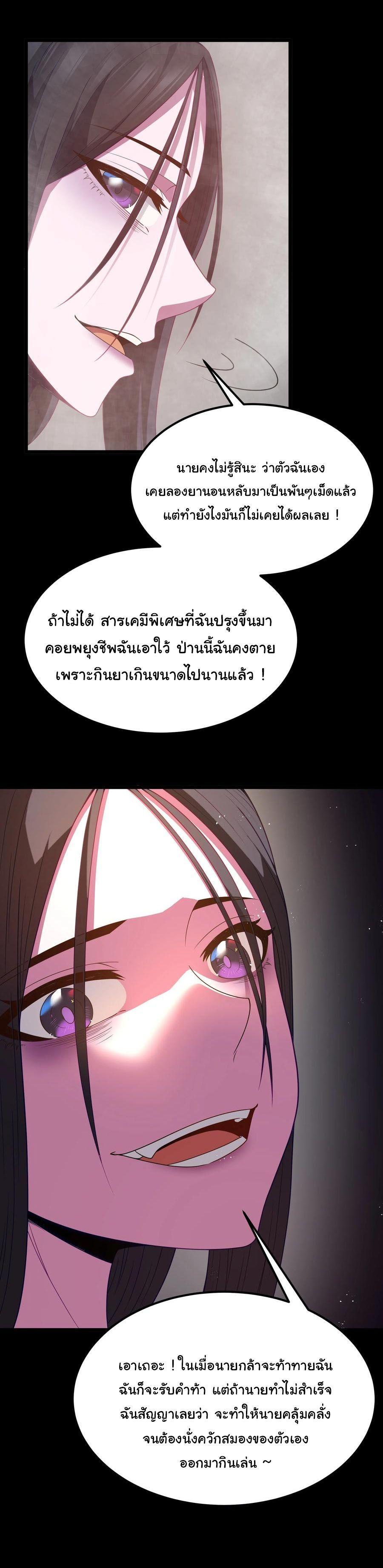 Manga-lc-com อ่านมังงะ อ่านการ์ตูน ออนไลน์ ฟรี This Hero is a Money Supremacist ตอนที่ 1 2 3 4 5 6 7 8 9 10 11 12 13 14 ฟรี ไม่มีโฆษณา Manga-lc - อ่าน มังงะ อ่าน การ์ตูน ออนไลน์ อ่านมังงะ ฟรี