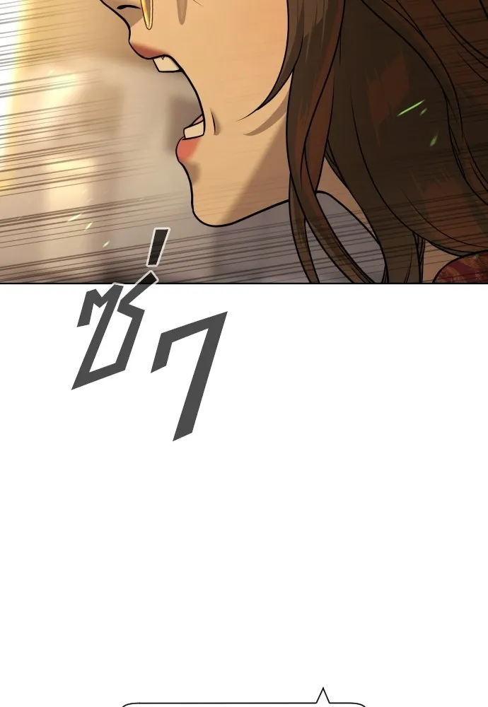 นักฆ่าย้อนวัย ตอนที่ 119 รูปที่ 251