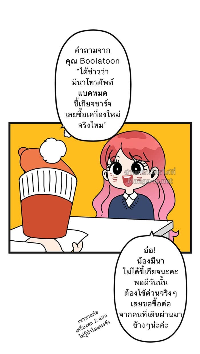 Doujin-Lc- อ่าน โดจิน มังฮวา เกาหลี ญี่ปุ่น จีน แปลไทย Take My Money รักนี้...มีเปย์ ตอนที่ 1 2 3 4 5 6 7 8 9 10 11 12 13 14 ฟรี ไม่มีโฆษณา อ่าน โดจิน Manhwa เกาหลี ญี่ปุ่น จีน เรามีครบ คัดมาให้เน้นๆ โดจิน 18+ รับประกันความฟินโดย Doujin Lc