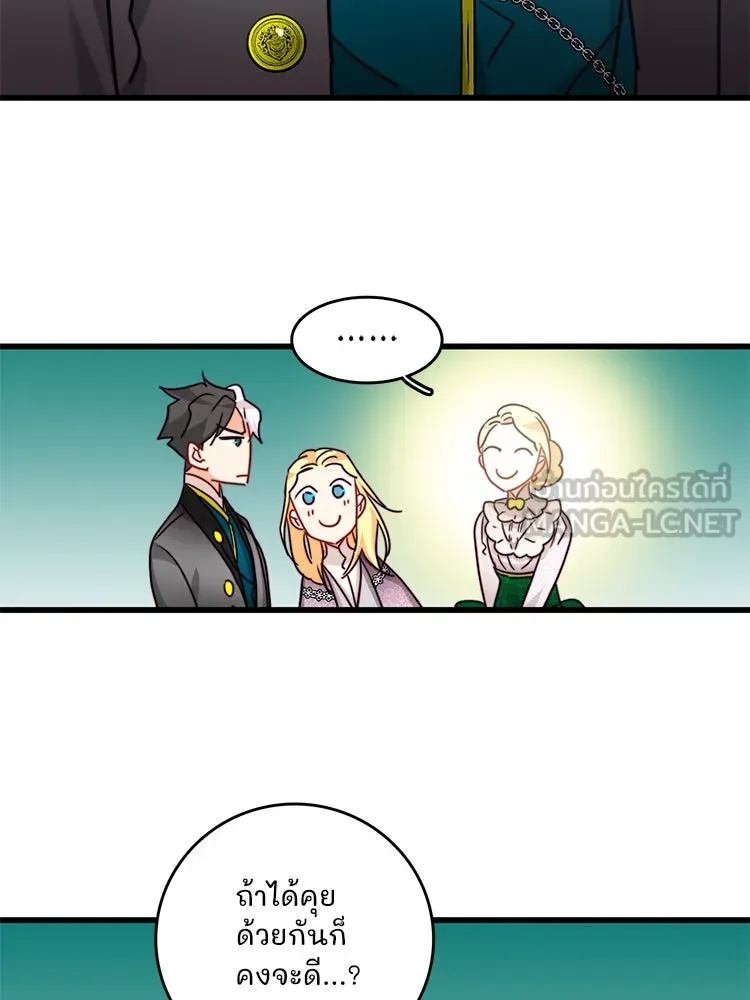 Bring the Love ตอนที่ 31 รูปที่ 9