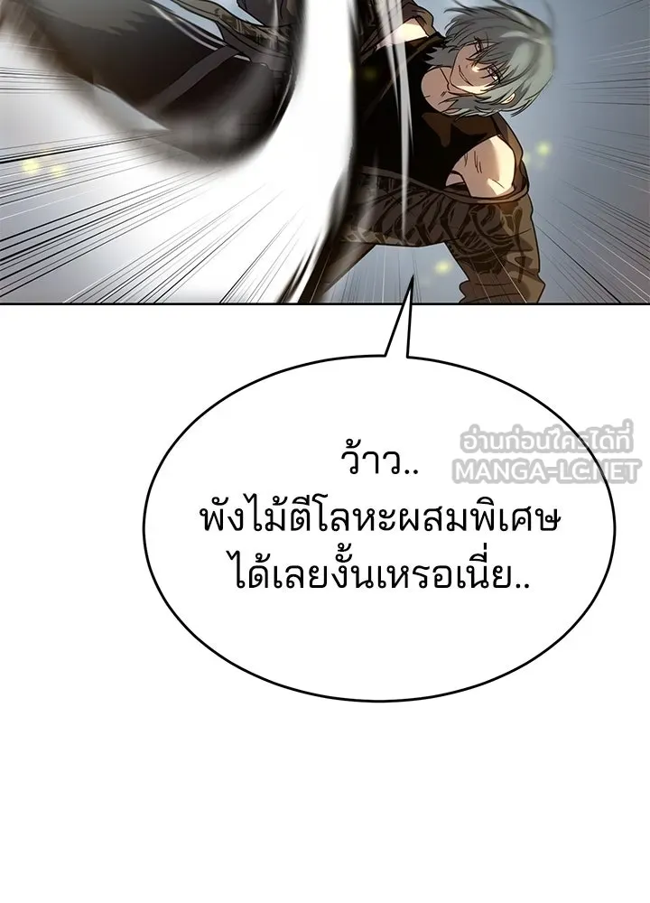 กฎเหล็กบ้านสายลับ ตอนที่ 36 รูปที่ 171