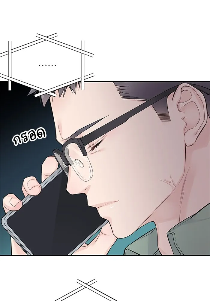 สลับรัก สลับชะตา ตอนที่ 20 รูปที่ 110