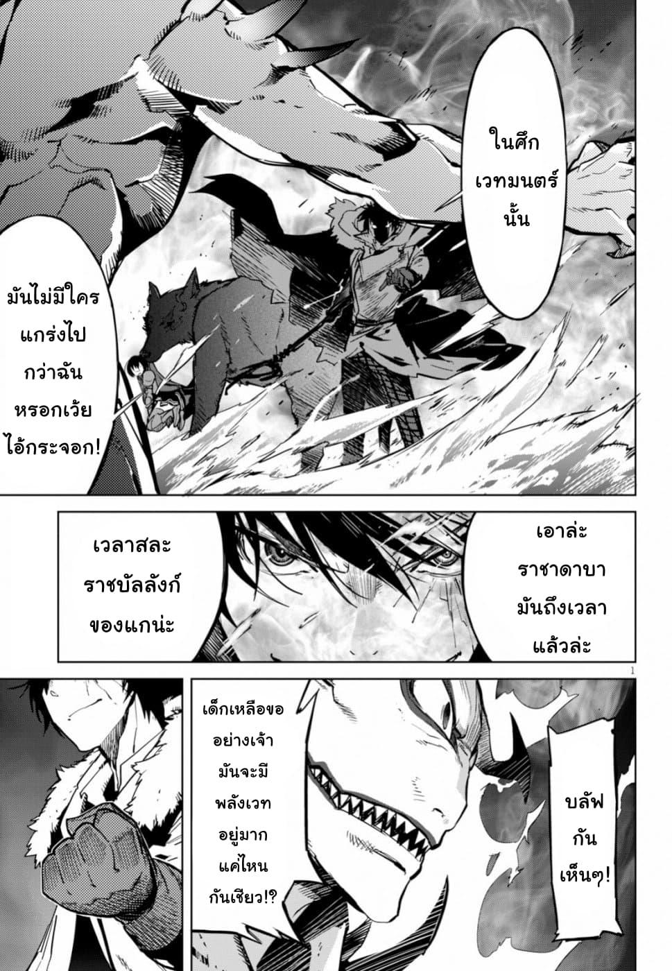 Manga-lc-com อ่านมังงะ อ่านการ์ตูน ออนไลน์ ฟรี Game of Familia Kazoku Senki ตอนที่ 1 2 3 4 5 6 7 8 9 10 11 12 13 14 ฟรี ไม่มีโฆษณา Manga-lc - อ่าน มังงะ อ่าน การ์ตูน ออนไลน์ อ่านมังงะ ฟรี