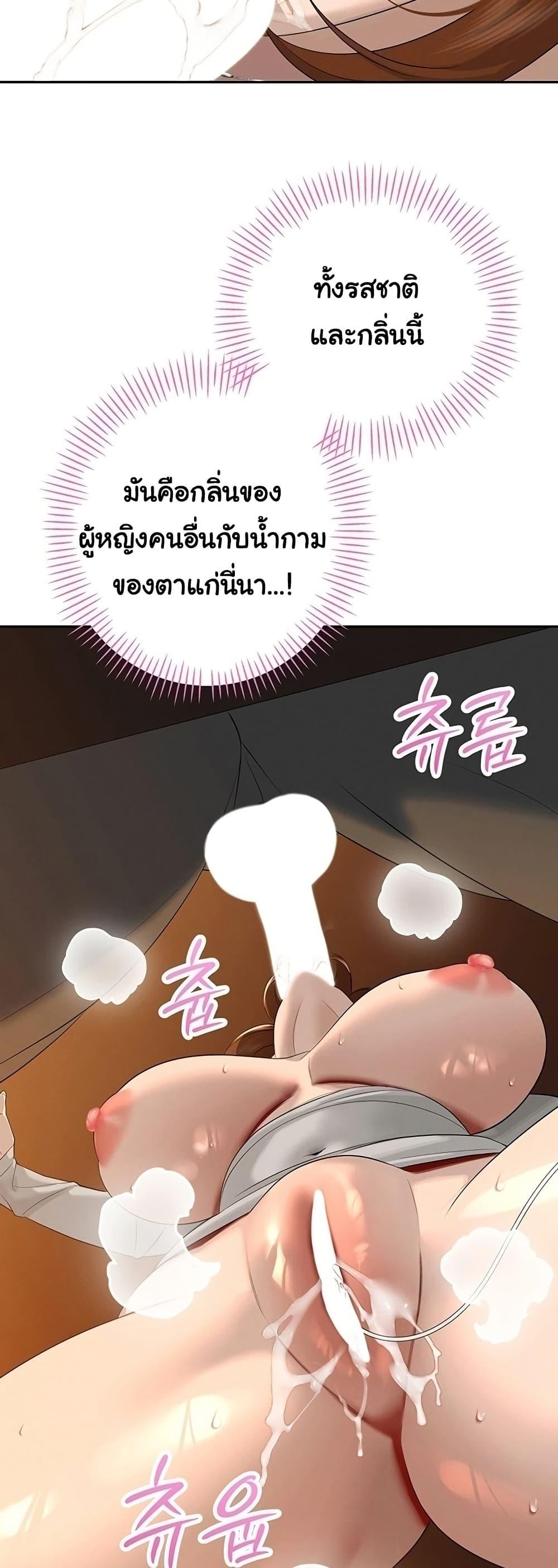 Doujin-Lc- อ่าน โดจิน มังฮวา เกาหลี ญี่ปุ่น จีน แปลไทย Father Is Eating ตอนที่ 1 2 3 4 5 6 7 8 9 10 11 12 13 14 ฟรี ไม่มีโฆษณา อ่าน โดจิน Manhwa เกาหลี ญี่ปุ่น จีน เรามีครบ คัดมาให้เน้นๆ โดจิน 18+ รับประกันความฟินโดย  Doujin Lc
