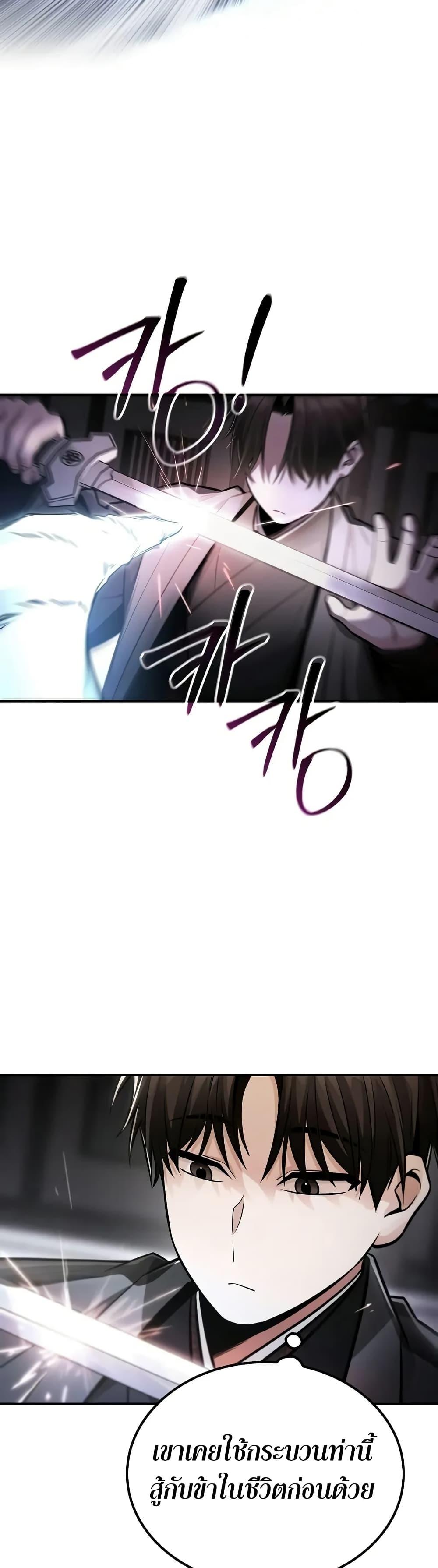 Manga-lc-com อ่านมังงะ อ่านการ์ตูน ออนไลน์ ฟรี Mount Hua Sect’s Genius Phantom Swordsman ตอนที่ 1 2 3 4 5 6 7 8 9 10 11 12 13 14 ฟรี ไม่มีโฆษณา Manga-lc - อ่าน มังงะ อ่าน การ์ตูน ออนไลน์ อ่านมังงะ ฟรี