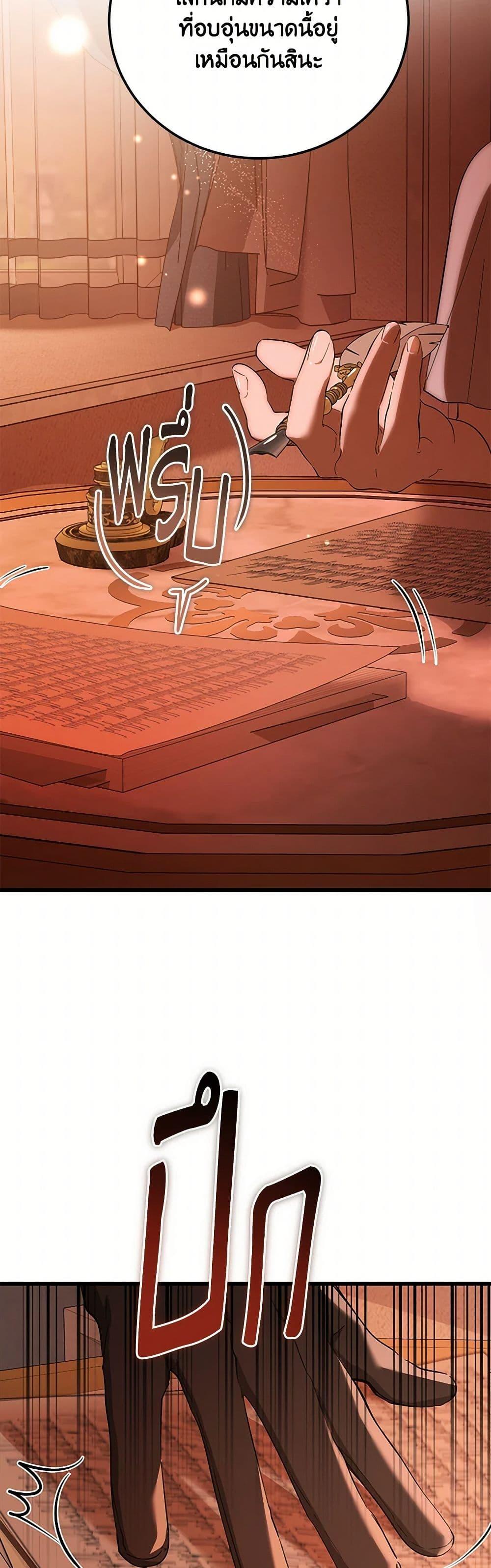 Manga-lc-com อ่านมังงะ อ่านการ์ตูน ออนไลน์ ฟรี The Devil Raises a Lady ตอนที่ 1 2 3 4 5 6 7 8 9 10 11 12 13 14 ฟรี ไม่มีโฆษณา Manga-lc - อ่าน มังงะ อ่าน การ์ตูน ออนไลน์ อ่านมังงะ ฟรี