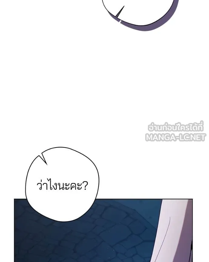 ถ้าเป็นนางร้าย ตอนที่ 34 รูปที่ 23