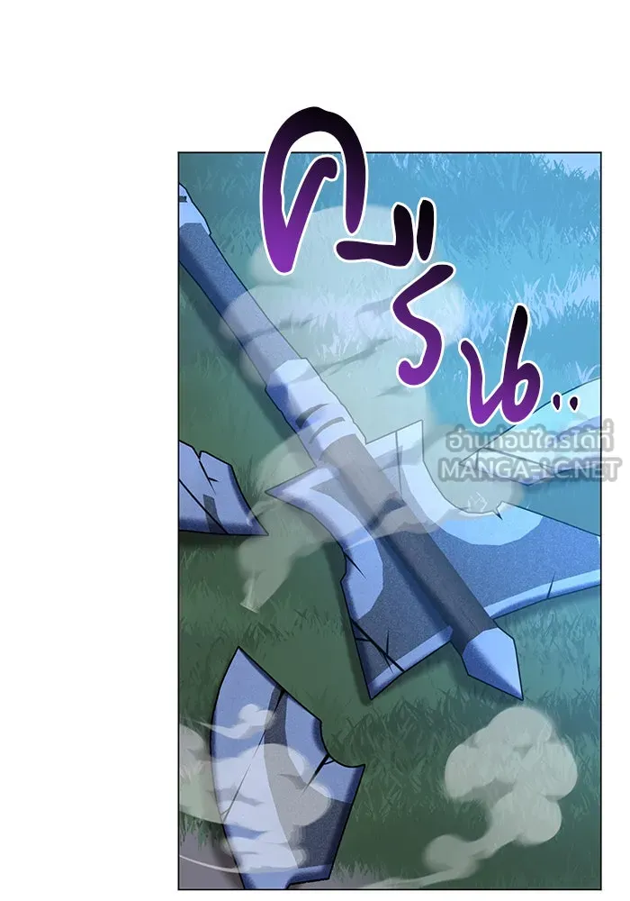 อะคาเดมีนี้เห็นทีจะเจ๊ง ตอนที่ 30 รูปที่ 60