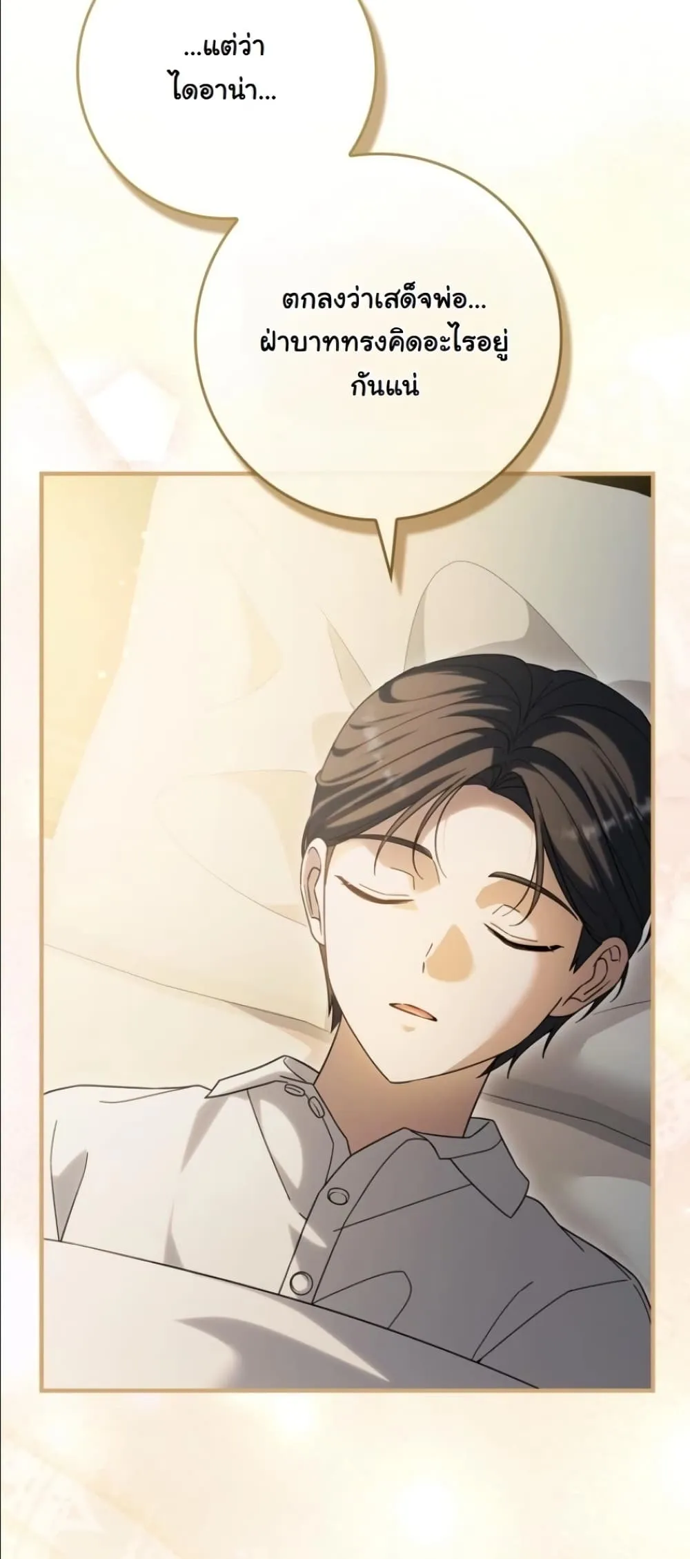 Manga-lc-com อ่านมังงะ อ่านการ์ตูน ออนไลน์ ฟรี I Bought the Villains With Money ตอนที่ 1 2 3 4 5 6 7 8 9 10 11 12 13 14 ฟรี ไม่มีโฆษณา Manga-lc - อ่าน มังงะ อ่าน การ์ตูน ออนไลน์ อ่านมังงะ ฟรี