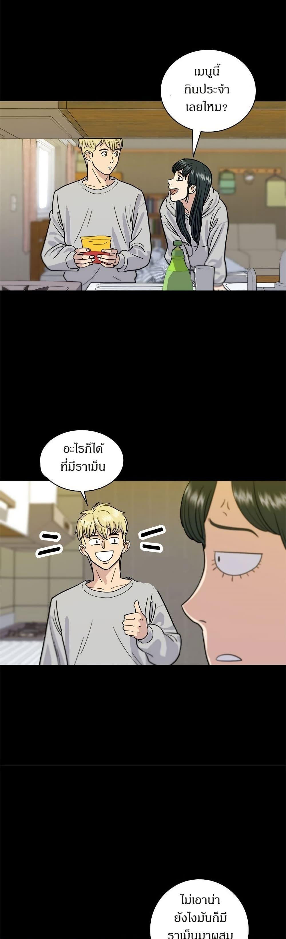 Manga-lc-com อ่านมังงะ อ่านการ์ตูน ออนไลน์ ฟรี A DeadbEAT’s Meal ตอนที่ 1 2 3 4 5 6 7 8 9 10 11 12 13 14 ฟรี ไม่มีโฆษณา Manga-lc - อ่าน มังงะ อ่าน การ์ตูน ออนไลน์ อ่านมังงะ ฟรี