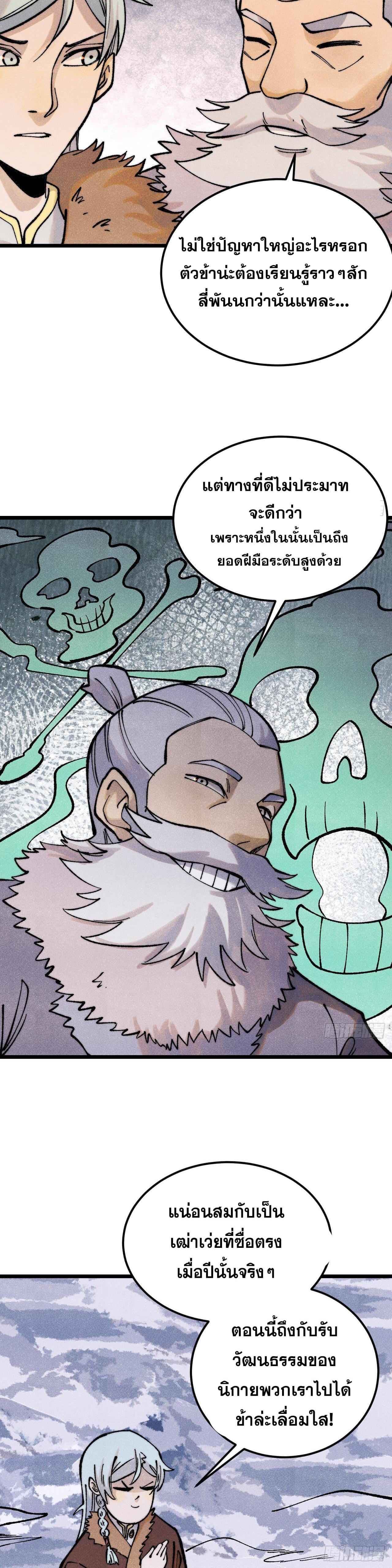 Manga-lc-com อ่านมังงะ อ่านการ์ตูน ออนไลน์ ฟรี All Hail the Sect Leader ตอนที่ 1 2 3 4 5 6 7 8 9 10 11 12 13 14 ฟรี ไม่มีโฆษณา Manga-lc - อ่าน มังงะ อ่าน การ์ตูน ออนไลน์ อ่านมังงะ ฟรี