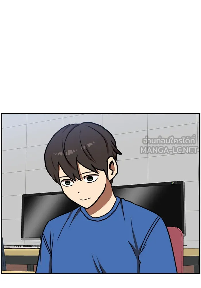 Double Click ตอนที่ 87 รูปที่ 84