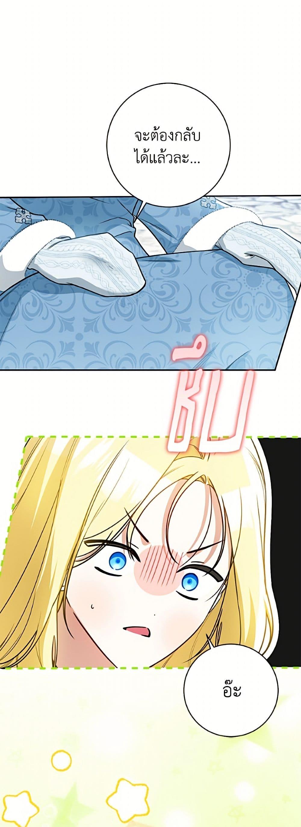 Manga-lc-com อ่านมังงะ อ่านการ์ตูน ออนไลน์ ฟรี I Think I’ve Been Possessed Somewhere ตอนที่ 1 2 3 4 5 6 7 8 9 10 11 12 13 14 ฟรี ไม่มีโฆษณา Manga-lc - อ่าน มังงะ อ่าน การ์ตูน ออนไลน์ อ่านมังงะ ฟรี