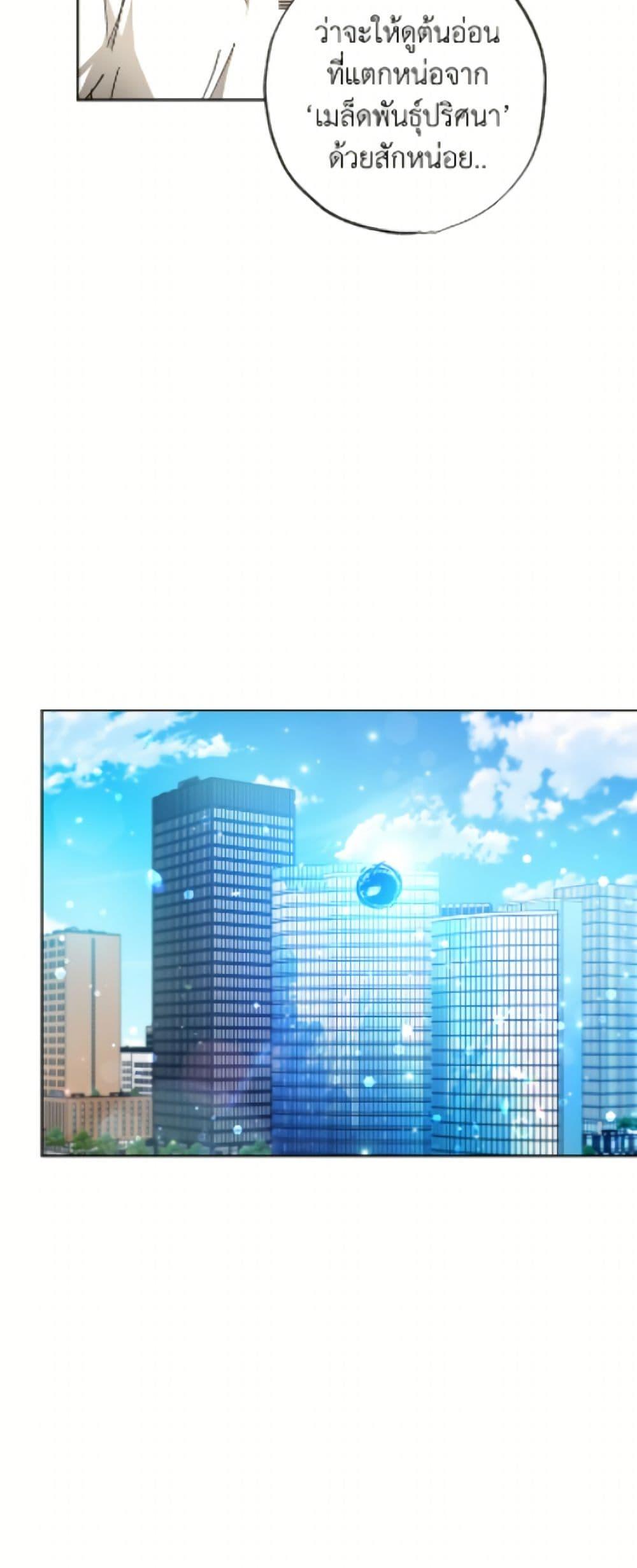 Manga-lc-com อ่านมังงะ อ่านการ์ตูน ออนไลน์ ฟรี The Housekeeper of the Dungeon ตอนที่ 1 2 3 4 5 6 7 8 9 10 11 12 13 14 ฟรี ไม่มีโฆษณา Manga-lc - อ่าน มังงะ อ่าน การ์ตูน ออนไลน์ อ่านมังงะ ฟรี