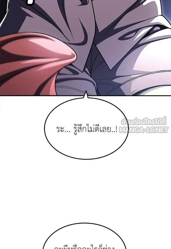 สนามเด็กล่า ตอนที่ 67 รูปที่ 167
